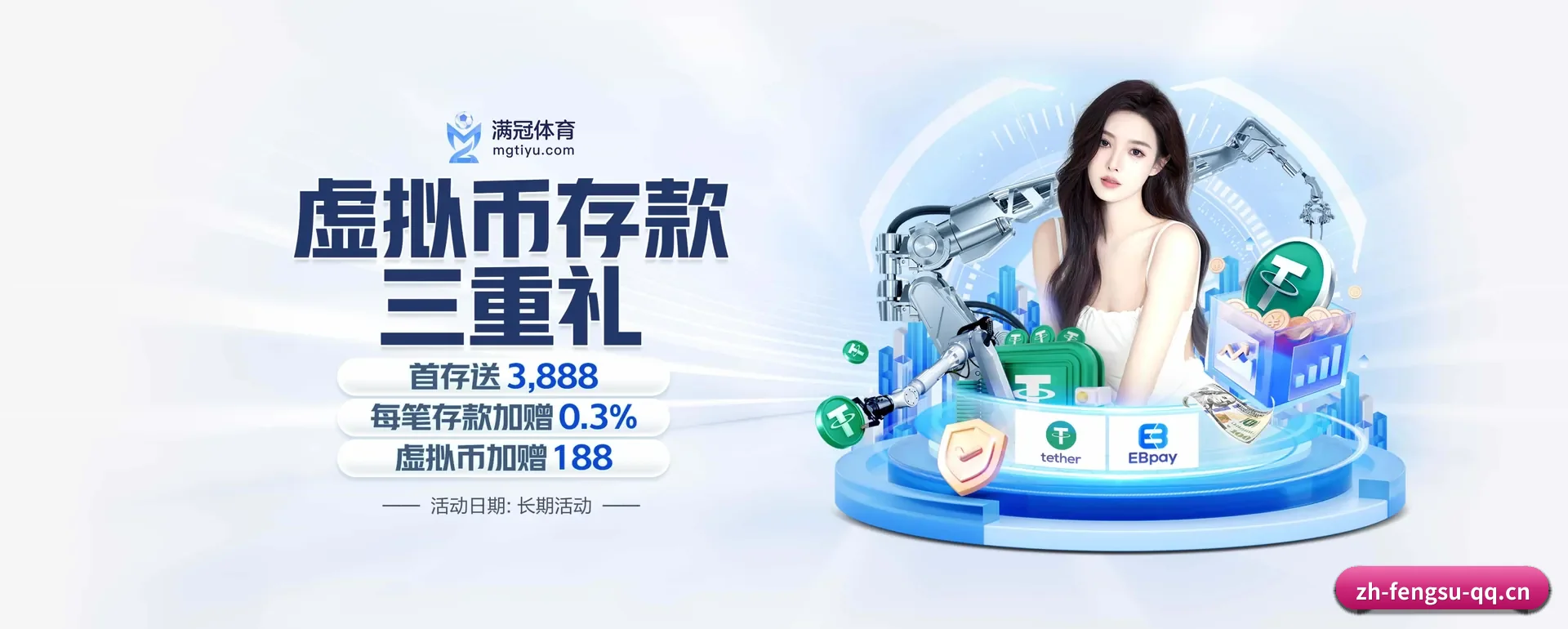 风速体育APP官方主站要走的方向 - 长期内容价值积累